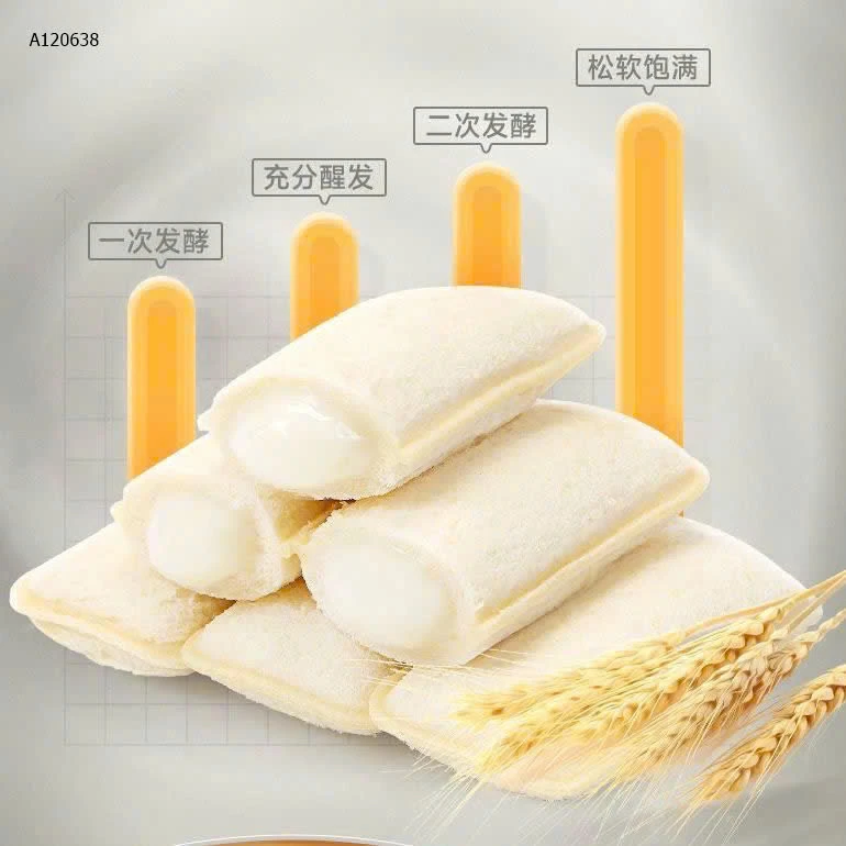BÁNH SỮA CHUA BIBIZAN -Sỉ 75k/1 hộp 500 gram