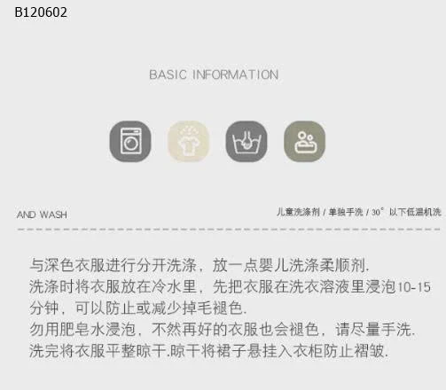 Váy thô họa tiết đáng yêu bé gái-Sỉ 130k