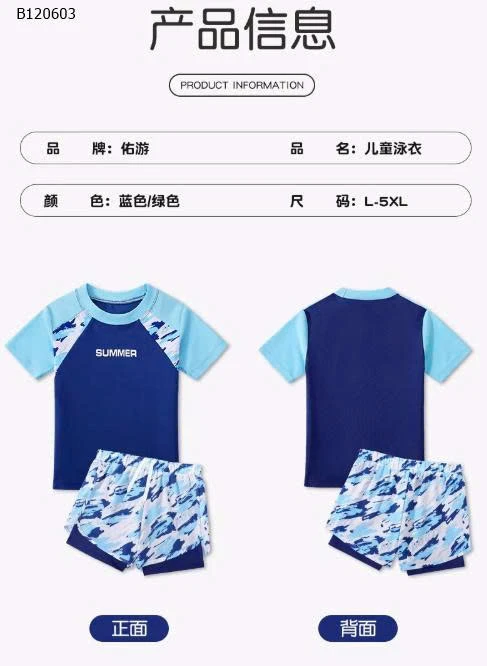 BỘ BƠI CỘC TAY CHO BÉ-Sỉ 135k