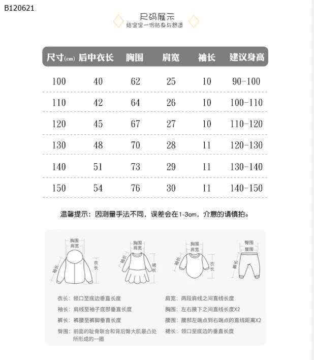 Áo váy nhà MALWEE-Sỉ 90k