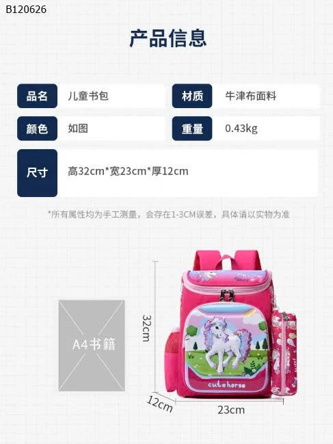 BALO CHỐNG GÙ KÈM HỘP BÚT HỌC SINH -Sỉ 149k