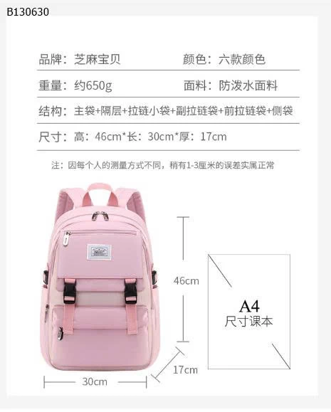 BALO HỌC SINH CHO BÉ-Sỉ 175k