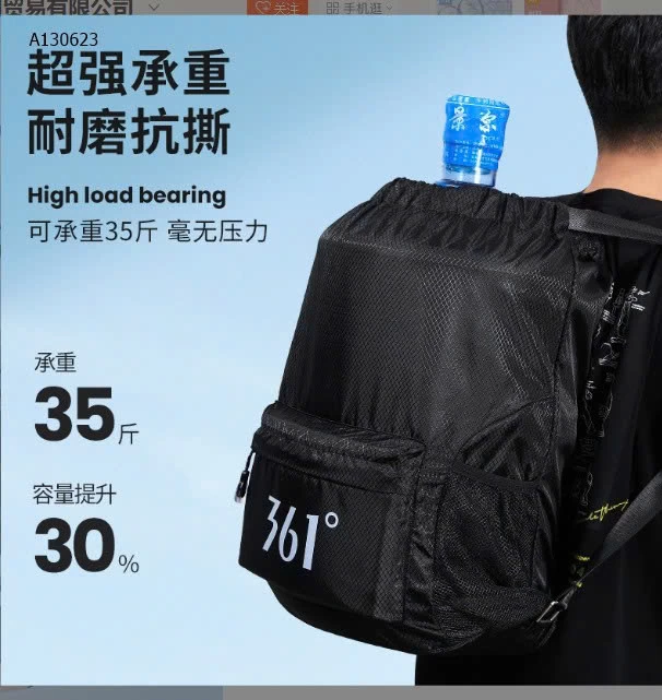 BALO THỂ THAO HÃNG 361 - sỉ 145k