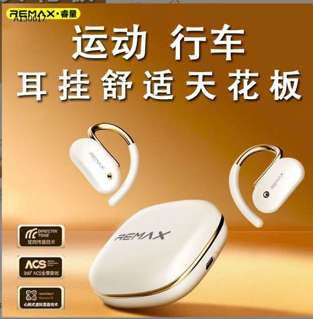 TAI NGHE KHÔNG DÂY REMAX - sỉ 255k