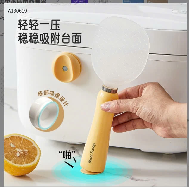 MUÔI MÚC CƠM CHỐNG DÍNH - sỉ 44k