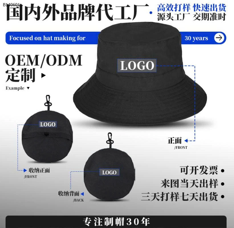 MŨ CHỐNG NẮNG HOẠT HÌNH CHO BÉ-Sỉ 77k