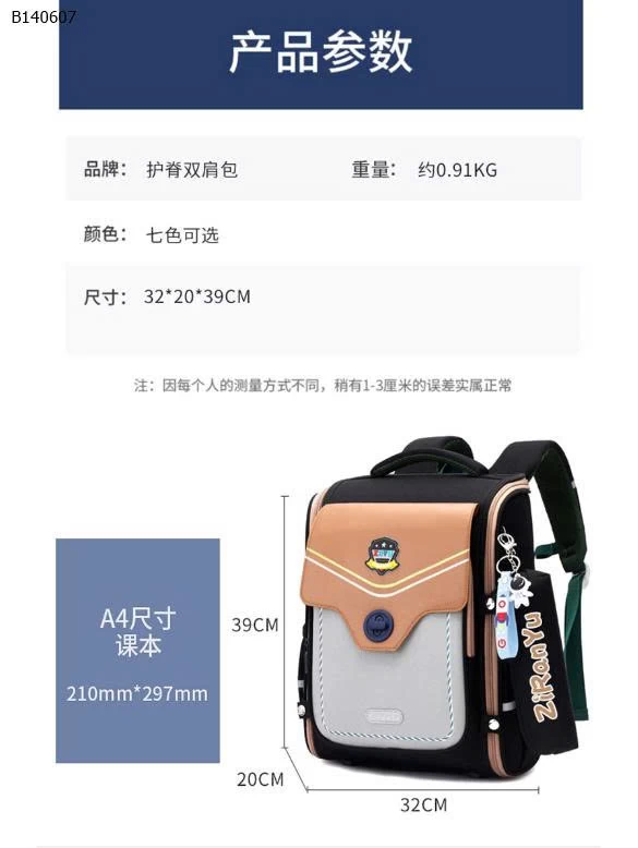 BALO CHỐNG GÙ QCCC -Sỉ giá  Sz nhỏ  269k Sz lớn   279k