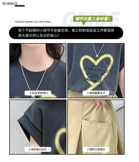 SÉT TANKTOP TRÁI TIM MIX CHÂN VÁY VÀNG -Sỉ giá  áo: 120k cv: 179k 