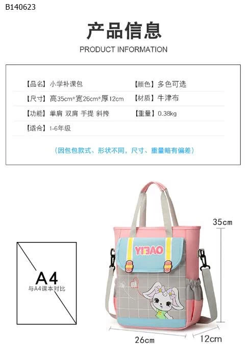 CẶP HỌC THÊM CHO BÉ   - sỉ 117k