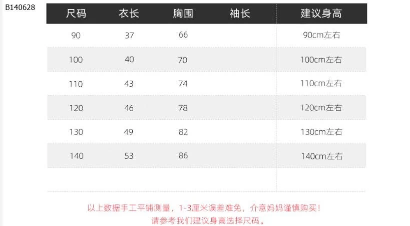 BST ÁO SƠ MI HỌA TIẾT WAPYPY   - sỉ 98k