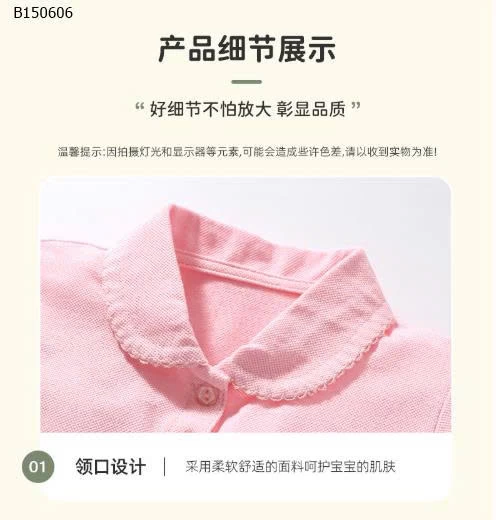   Áo thun polo cộc tay cho bé gái hãg Little Mave - sỉ 92k