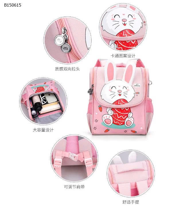 BALO TIỂU HỌC THÚ CƯNG - sỉ 130k