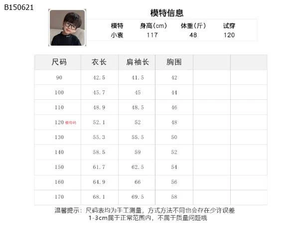 ÁO KHOÁC CHỐNG NẮNG BT-Sỉ giá: 90-150: 194k / 160: 208k / 170: 223k