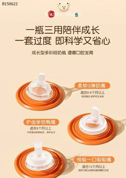 BÌNH UỐNG NƯỚC CHO BÉ- sỉ 75k