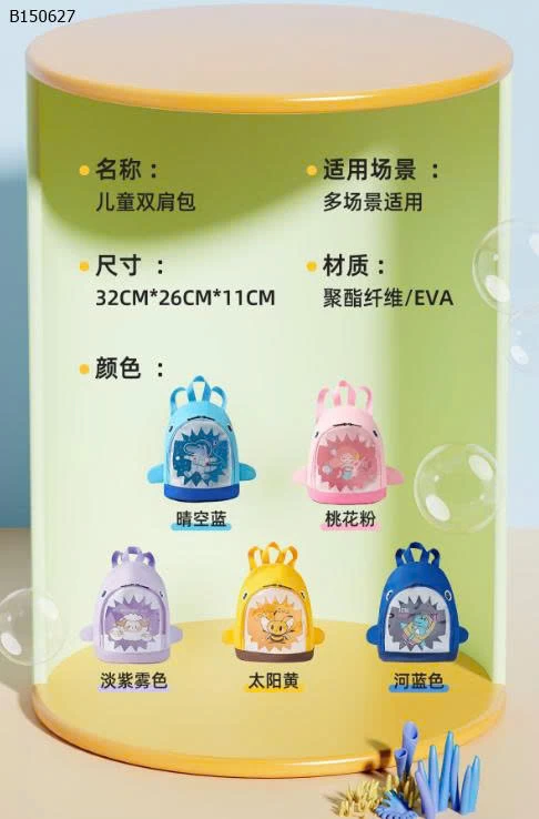 TÚI BƠI HÃNG 361 CHO BÉ - sỉ 125k