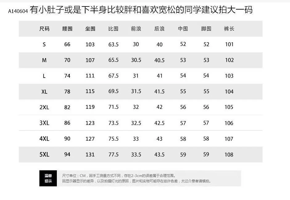 QUẦN JEAN SUÔNG TÚI HỘP - sỉ 175k