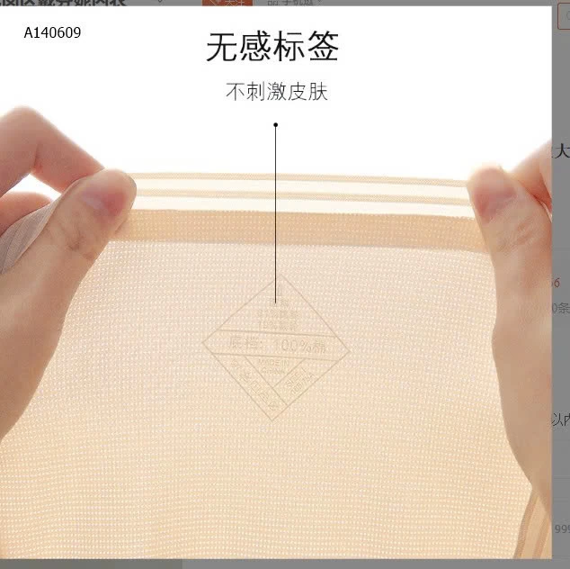 Quần chip kháng khuẩn- Sỉ 139k/1 set 6 chiếc mix màu