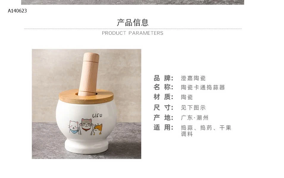 Set chày cối sứ - sỉ 96k