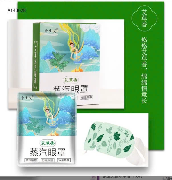COMBO 20 MIẾNG Mask mắt  - sỉ 62k/set 4 hộp (mỗi hộp 5 miếng)