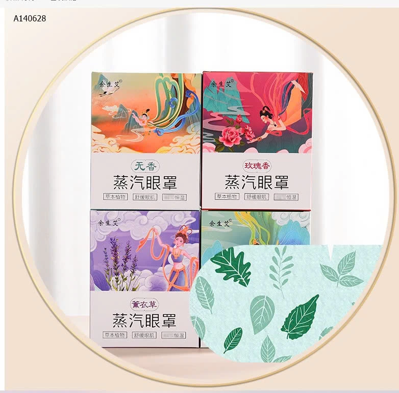 COMBO 20 MIẾNG Mask mắt  - sỉ 62k/set 4 hộp (mỗi hộp 5 miếng)