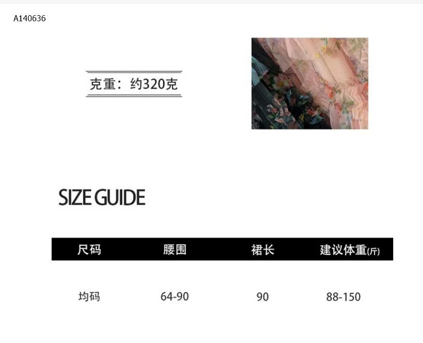 CHÂN VÁY HỌA TIẾT ANNA - sỉ 209k