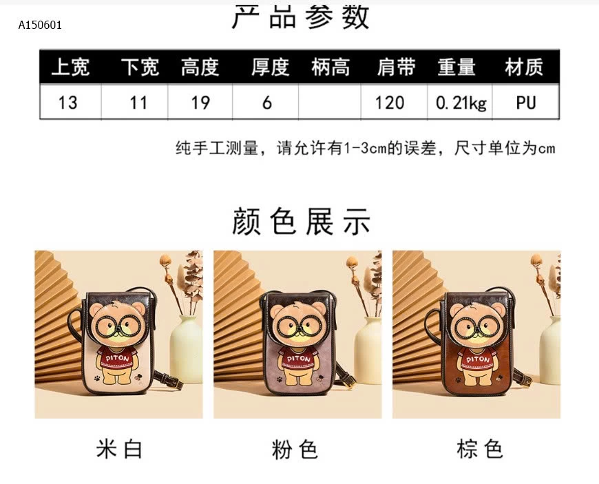 Tui nhà Beibaobao-Sỉ giá 155k