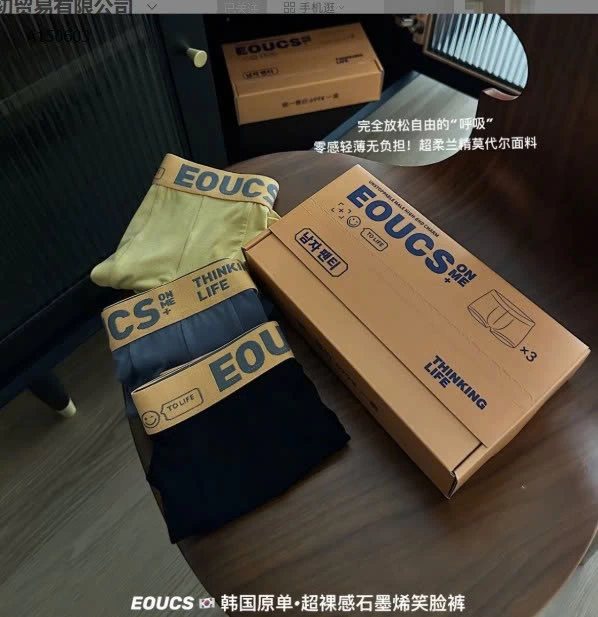  SET 3C QUẦN LÓT EOUCS NAM - Sỉ 127k/1 set 3 chiếc 