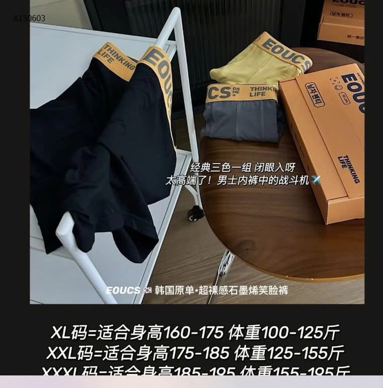  SET 3C QUẦN LÓT EOUCS NAM - Sỉ 127k/1 set 3 chiếc 