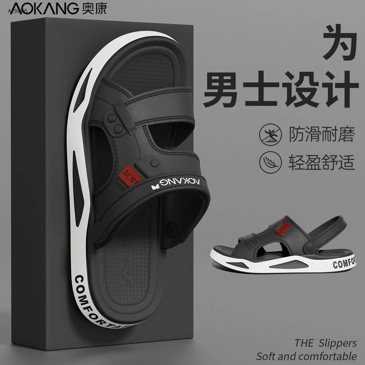 DÉP AOKANG-Sỉ 147k