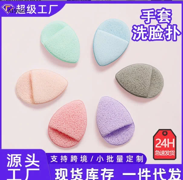 SET 5 BÔNG MÚT RỬA MẶT BỌT BIỂN- sỉ 45k/set 5c mix màu