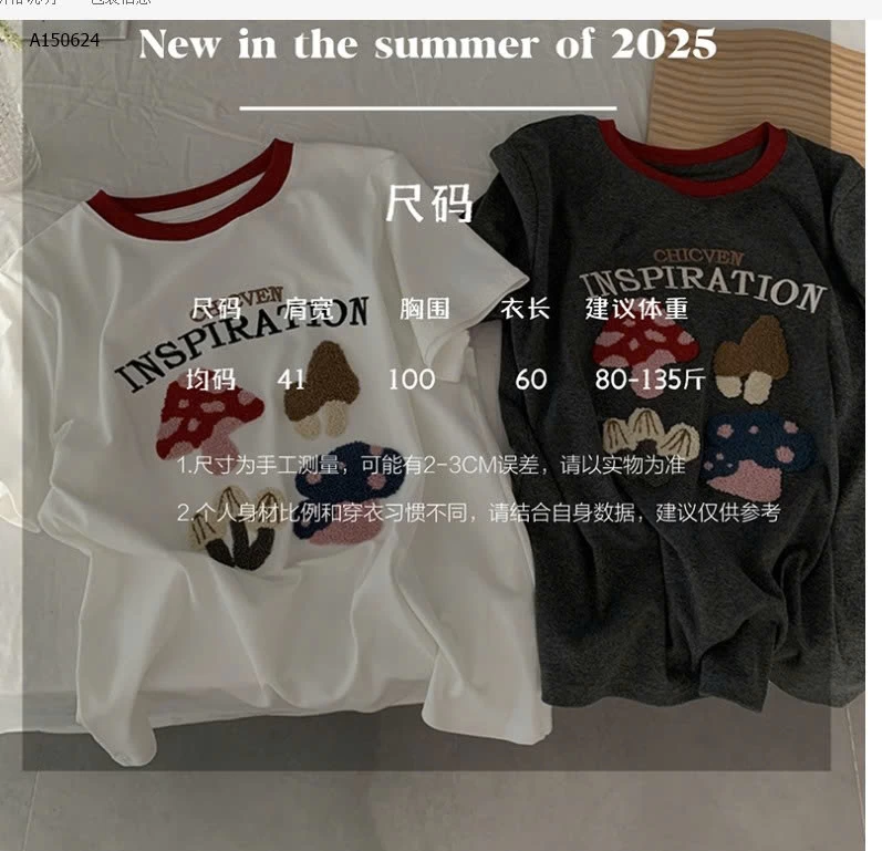 ÁO THÊU HÌNH PHỐI VIỀN CỔ-Sỉ  giá  số 1-3 mẫu vịt : 139k  số 4-6 mẫu nấm  : 149k 