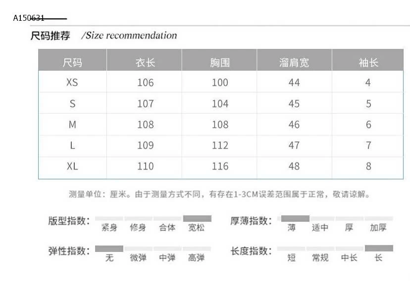 váy form xuông rộng - sỉ 177k