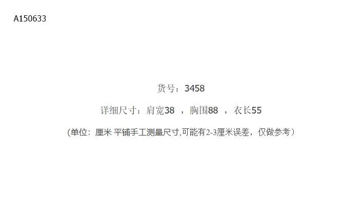 ÁO THUN THÊU KITTY-Sỉ 127k