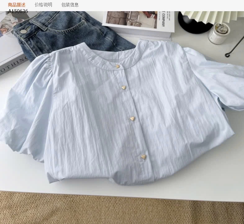   SƠ MI NỮ CÚC TYM -Sỉ 171k