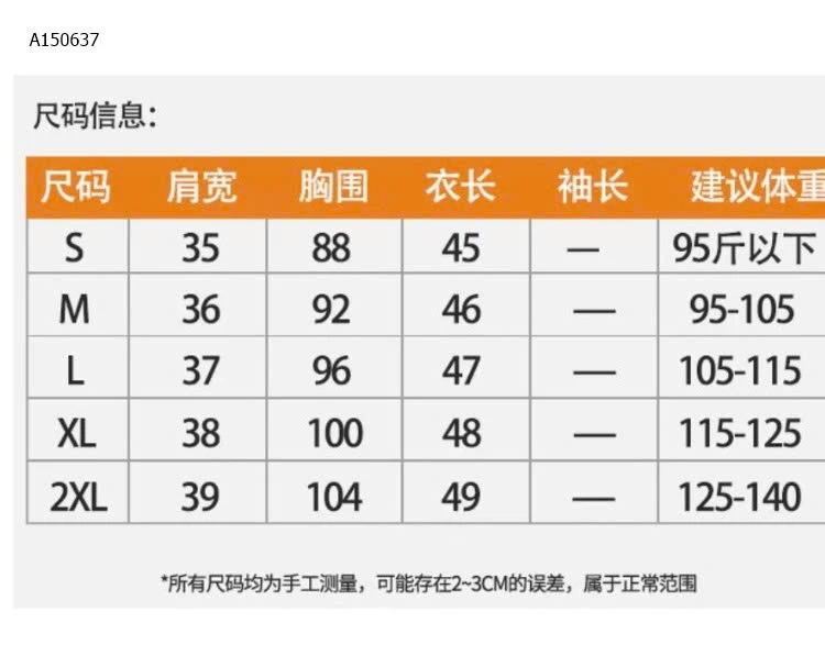    ÁO BABYDOLL SÁT NÁCH CỔ BẺ NỮ  -Sỉ 126k 