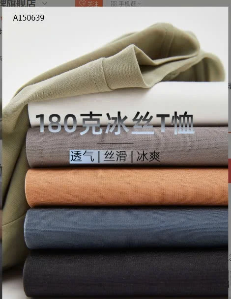 ÁO THUN BASIC NAM  -Sỉ 169k