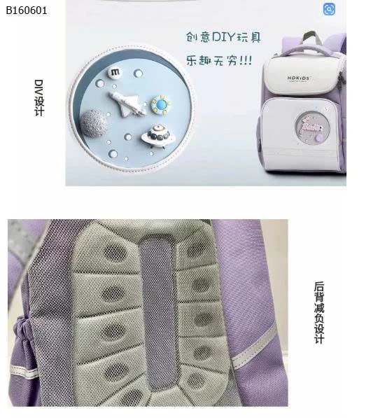 BALO HỌC SINH HDKIDS CAO CẤP -Sỉ 235k