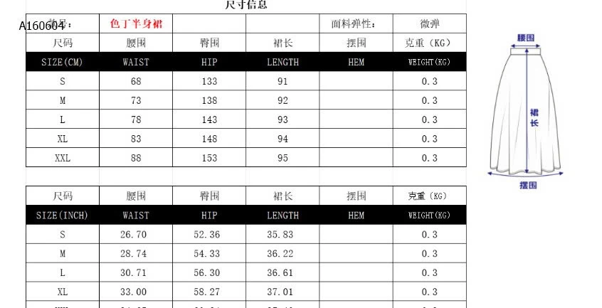 CHÂN VÁY LỤA SATIN ĐUÔI CÁ ANGLE - sỉ 152k