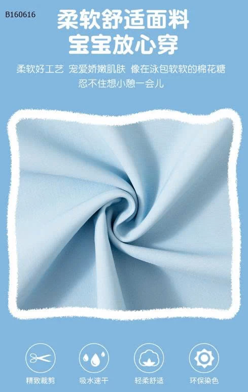 BỘ BƠI CỘC TAY CHO BÉ TRAI HÃNG YUKE -Sỉ 172k