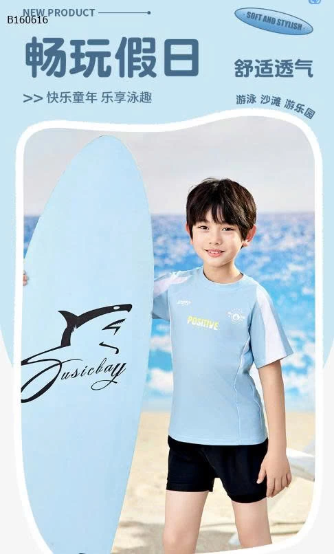 BỘ BƠI CỘC TAY CHO BÉ TRAI HÃNG YUKE -Sỉ 172k