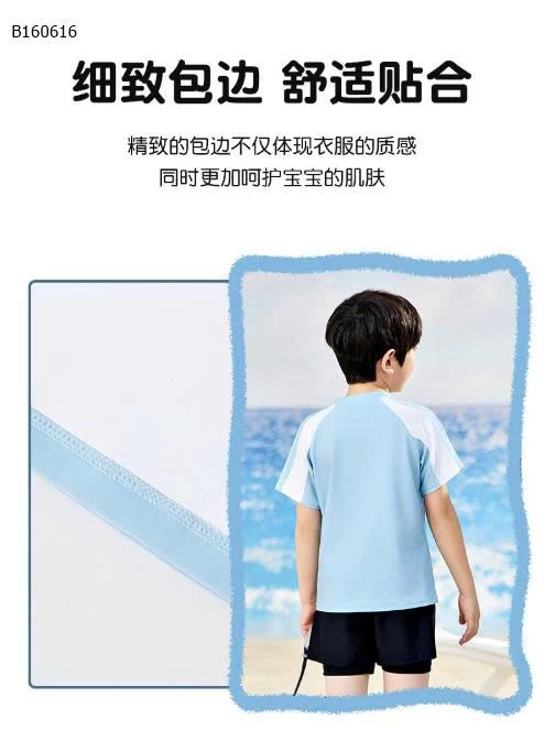 BỘ BƠI CỘC TAY CHO BÉ TRAI HÃNG YUKE -Sỉ 172k