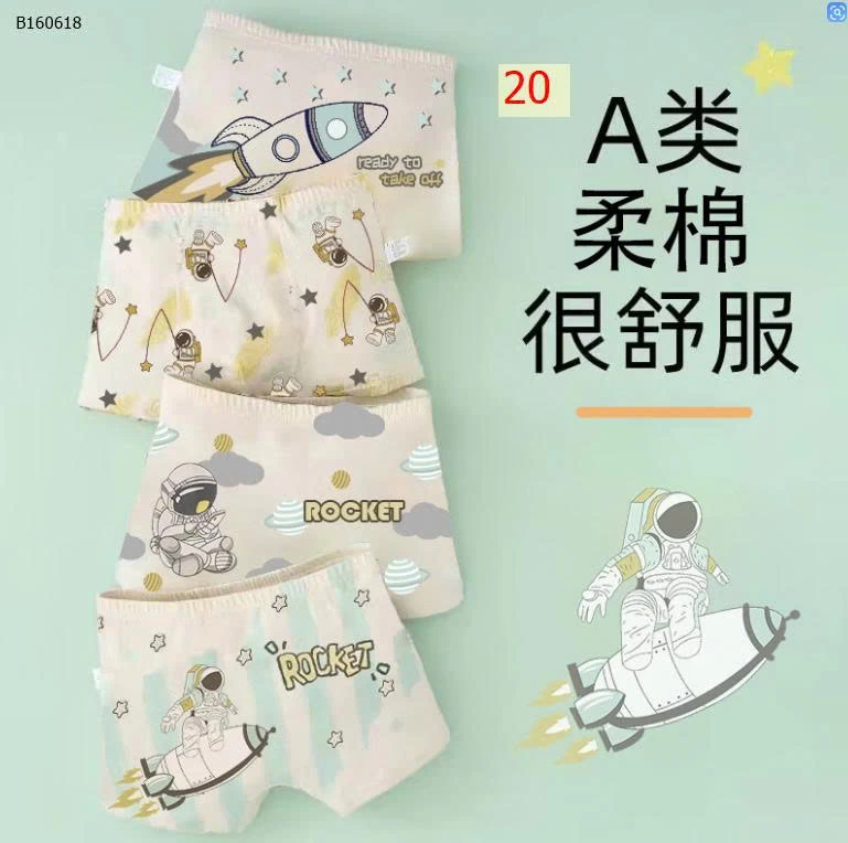 SET 4 QUẦN CHIP ĐÙI BÉ TRAI BÉ GÁI -Sỉ 80k/set 4c mix màu