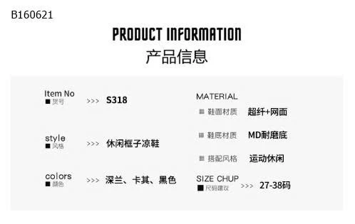 SANDAL CHO BT BOBDOG -Sỉ 236k