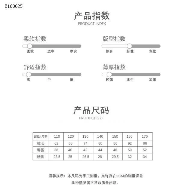 QUẦN MÙA HÈ CHỐNG MUỖI NHÀ MAMDAD-Sỉ 110-150: sỉ 93k 160-170: sỉ 116k 