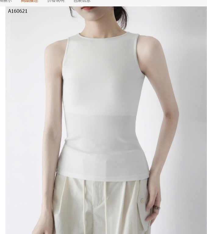 ÁO SÁT NÁCH CỔ KÍN – KÈM BRA TIỆN LỢI - sỉ 140k