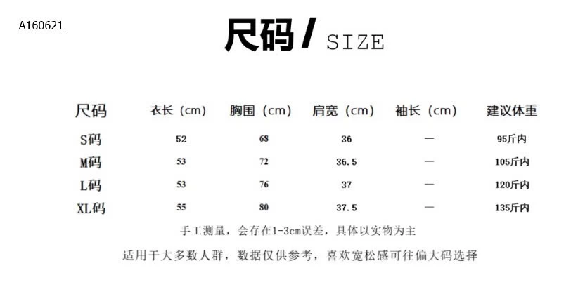 ÁO SÁT NÁCH CỔ KÍN – KÈM BRA TIỆN LỢI - sỉ 140k