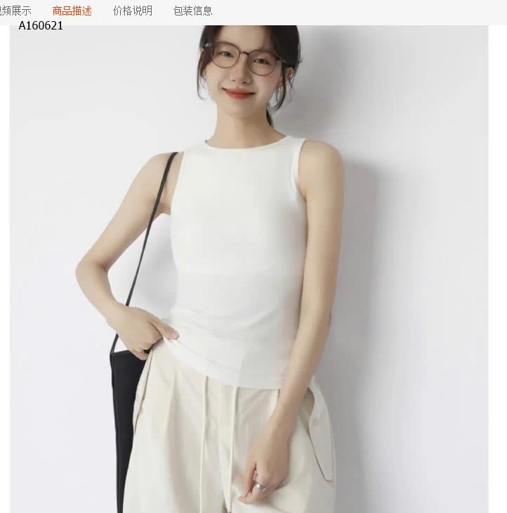 ÁO SÁT NÁCH CỔ KÍN – KÈM BRA TIỆN LỢI - sỉ 140k