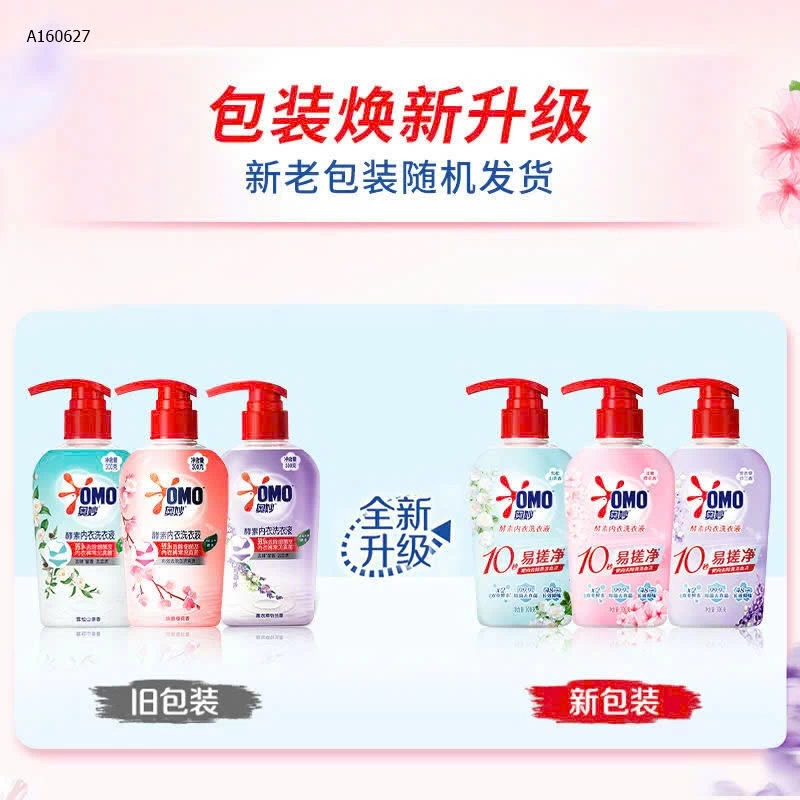 COMBO 2 CHAI NƯỚC GIẶT ĐỒ LÓT OMO HƯƠNG MỚI - Sỉ  115k/ 1set 2 chai mix mùi