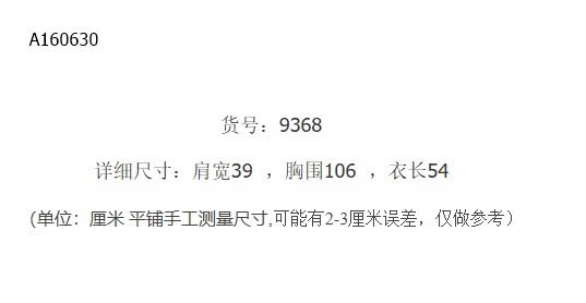 ÁO JEAN NỮ RÚT EO - sỉ 232k