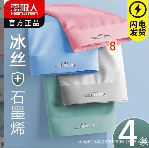 SET 4 SỊP ĐÙI NAM NANJIREN BĂNG LẠNH - sỉ 92k/set 4c như hình